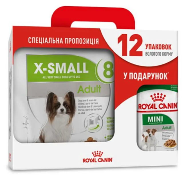 Сухий корм Royal Canin X-Small Adult 8+ для собак мініатюрних порід від 8 років, 3 кг + 12 паучів у подарунок