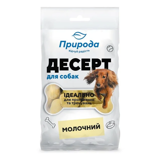 Ласощі Природа Десерт для собак, молочний, 100 г