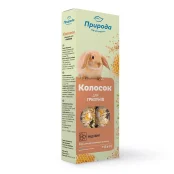 Лакомство Природа Колосок для грызунов, медовый, 140 г