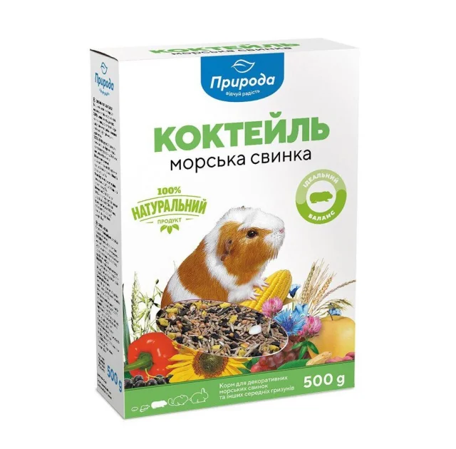 Корм Природа Коктейль Морская Свинка, для морских свинок и средних грызунов, 500 г