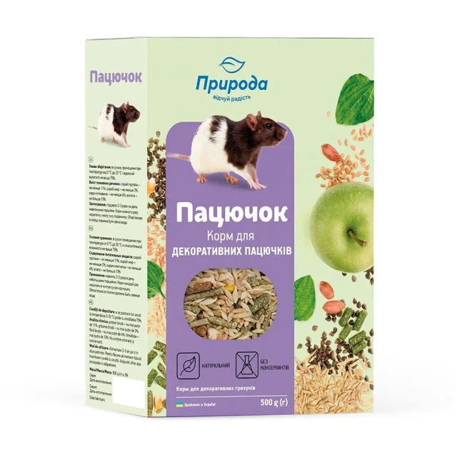 Корм Природа Пацючок для декоративних щурів, 500 г