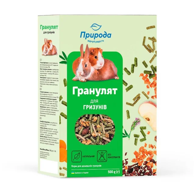 Корм Природа Гранулят для гризунів, 500 г