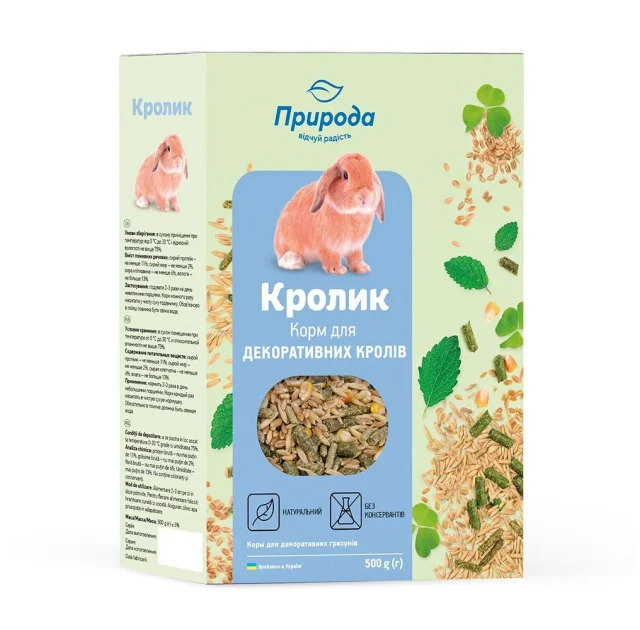 Корм Природа Кролик для декоративных кроликов, 500 г