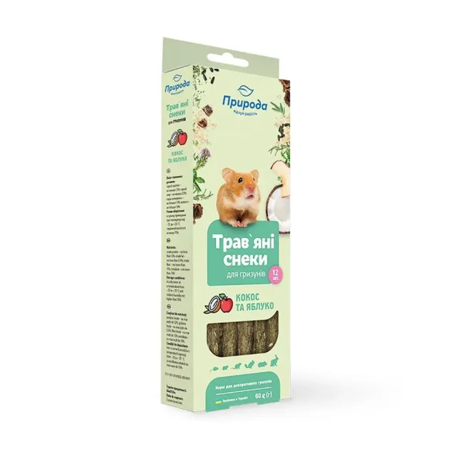 Травяные снеки Природа для грызунов, с кокосом и яблоком, 60 г