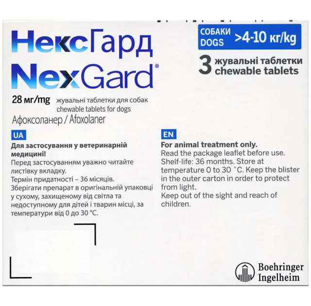 Таблетки Boehringer Ingelheim NexGard від бліх і кліщів для собак M, 4-10 кг, ціна за 1 таблетку
