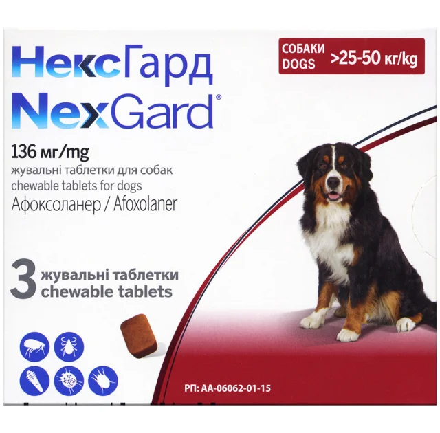 Таблетки Boehringer Ingelheim NexGard від бліх і кліщів для собак XL, 25-50 кг, ціна за 1 таблетку