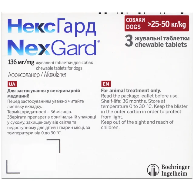 Таблетки Boehringer Ingelheim NexGard від бліх і кліщів для собак XL, 25-50 кг, ціна за 1 таблетку