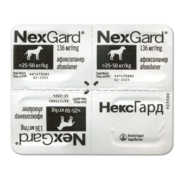 Таблетки Boehringer Ingelheim NexGard від бліх і кліщів для собак XL, 25-50 кг, ціна за 1 таблетку