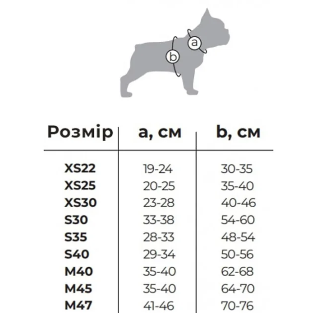 Майка WAUDOG Clothes для собак, рисунок "Чудо-женщина комикс", S35