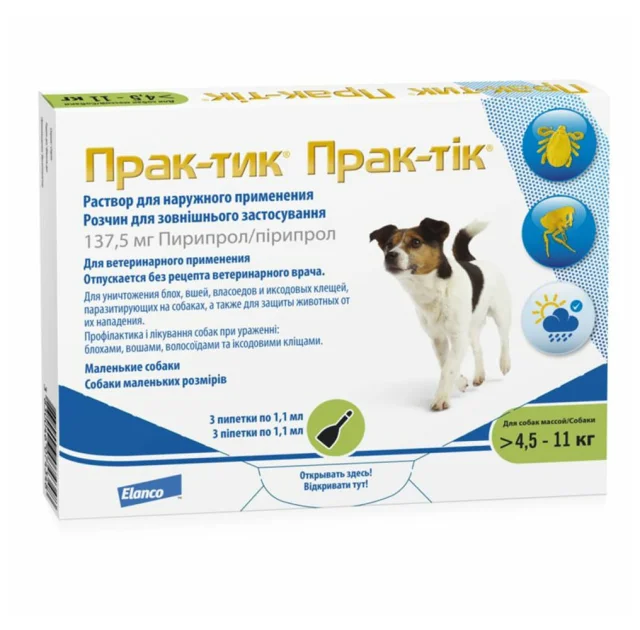 Краплі Elanco Prac-tic для боротьби з комахами і іксодових кліщів для маленьких собак від 4.5 до 11 кг, 3 піпетки