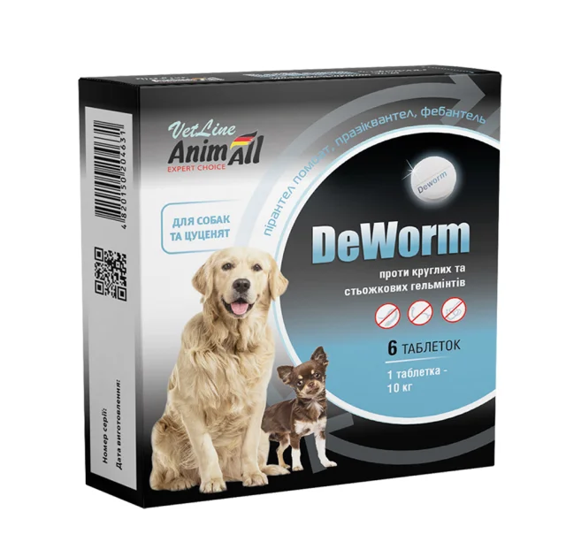 Антигельмінтний препарат AnimAll VetLine DeWorm для собак і цуценят