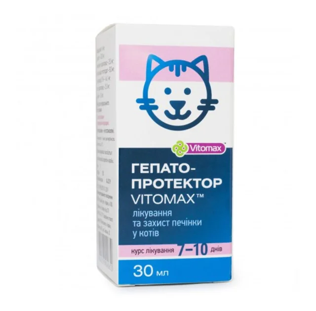 Гепатопротектор Vitomax для котів, 30 мл