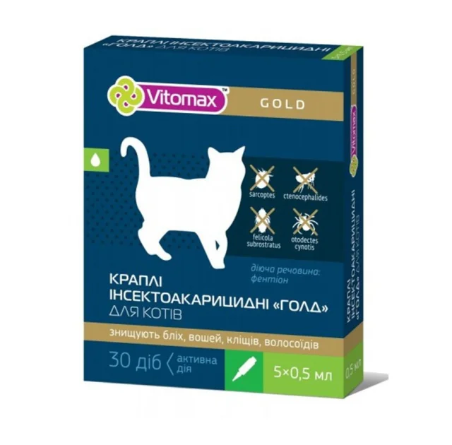 Краплі на холку Vitomax Gold інсектоакарицидні для котів, 1 піпетка, 0.5 мл