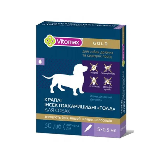Краплі на холку Vitomax Gold інсектоакарицидні для собак вагою до 4 кг, 1 піпетка, 0.5 мл