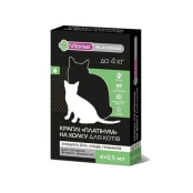 Капли на холку Vitomax Platinum противогельминтные для кошек весом до 4 кг, 1 пипетка, 0.5 мл