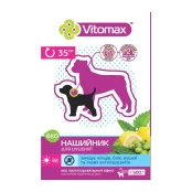 Нашийник Vitomax Eco від бліх та кліщів для щенят, 35 см