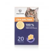 Препарат Vitomax Prazystan Plus антигельминтный для котов, с ароматом сыра, 1 таб