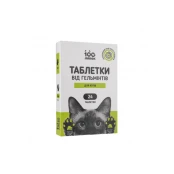 Таблетки Vitomax 100 Лапок антигельминтные для кошек, цена за одну таблетку