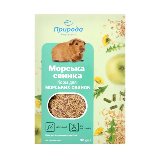 Корм Природа для морских свинок, 500 г