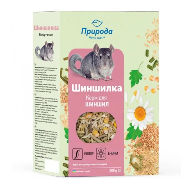 Корм Природа Шиншиллка и Ензим, 500 г