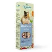 Колосок Природа Мультивитанми для грызунов 140 г