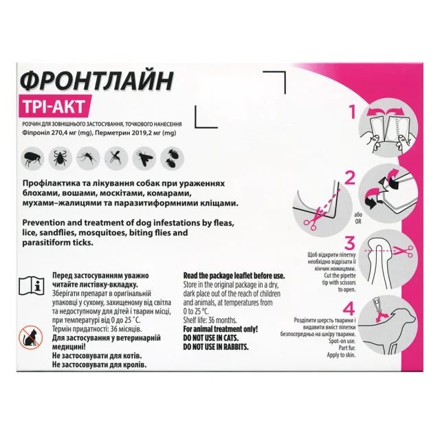 Краплі Boehringer Ingelheim Frontline TRI-ACT від бліх і кліщів для собак, L, 20-40 кг, ціна за 1 піпетку(відкл)
