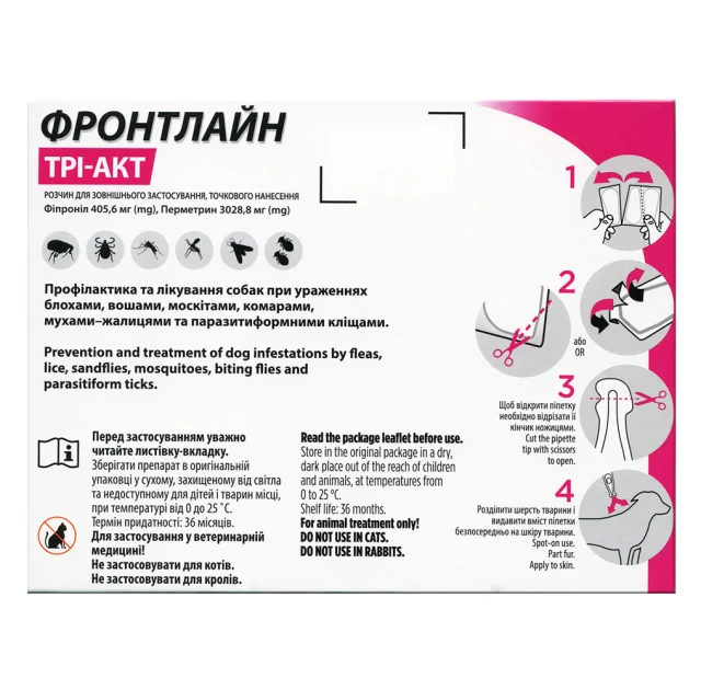 Краплі Boehringer Ingelheim Frontline TRI-ACT від бліх і кліщів для собак, XL, ціна за 1 піпетку(відкл)