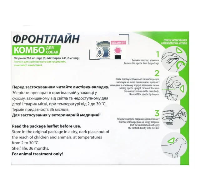 Капли Boehringer Ingelheim Фронтлайн Комбо Спот Он от блох и клещей для собак, 20-40 кг, цена за 1 пипетку