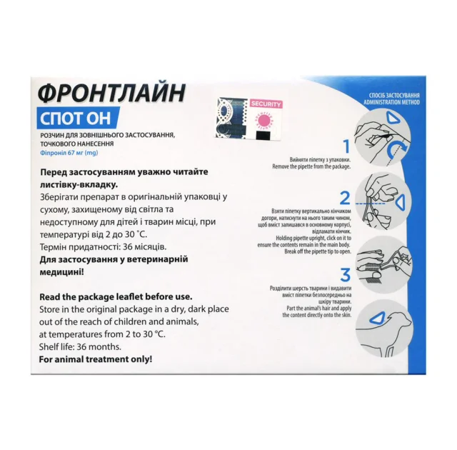 Капли Boehringer Ingelheim Фронтлайн Спот Он от блох и клещей для собак, S, 2-10 кг, цена за 1 пипетку