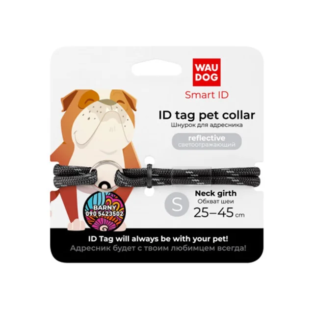 Шнурок для адресника Waudog Smart ID из паракорда, светоотражающий, размер S, 4 мм/25-45 см, чёрный