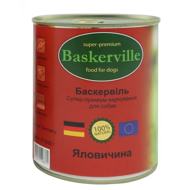 Вологий корм Baskerville для собак, яловичина 800 г