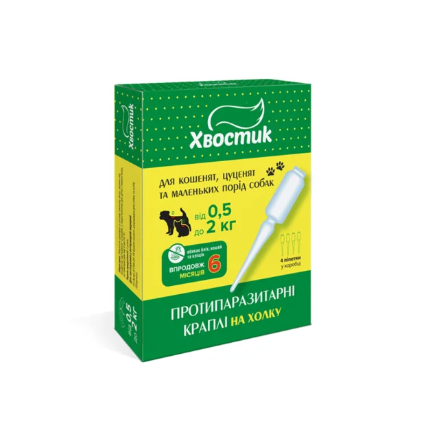 Краплі на холку Хвостик від паразитів для кошенят та собак вагою від 0.5 до 2 кг, фіпроніл, 0.5 мл, 4 шт