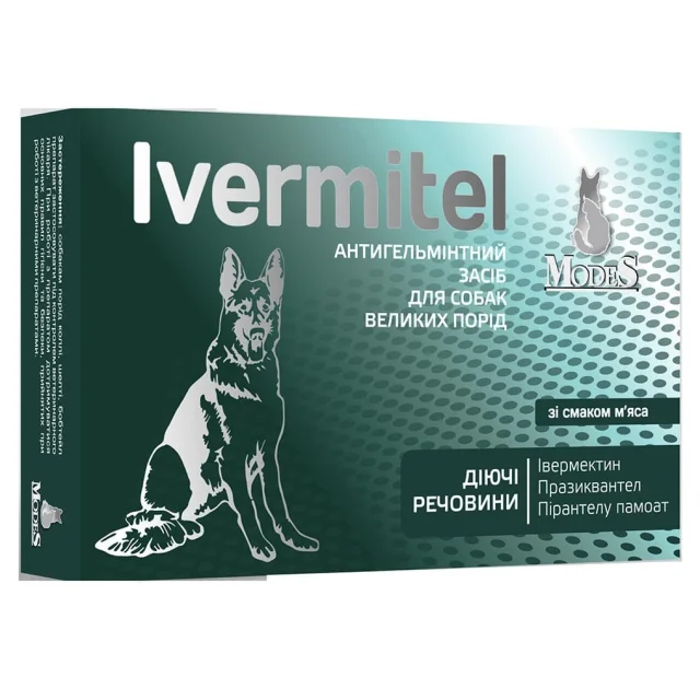 Антигельмінтний засіб Modes Ivermitel для собак великих порід, зі смаком м‘яса, ціна за 1 табл