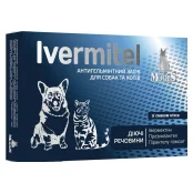 Антигельмінтний засіб Ivermitel для собак та котів, зі смаком м’яса, 12 таблеток, 0.4 г