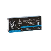 Таблетки Modes Протисекс для регуляції статевої поведінки, для собак і котів, 10 табл