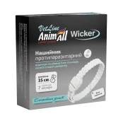 Нашийник AnimAll VetLine Wicker для котів та собак, протипаразитарний, біла перлина, 35 см