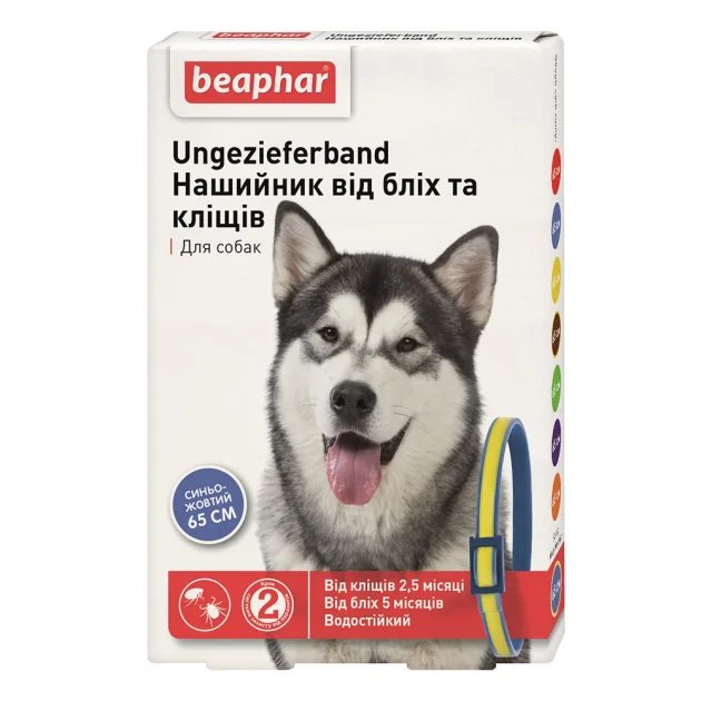 Ошейник Beaphar Ungezieferband от блох и клещей для собак, сине-желтый, 65 см