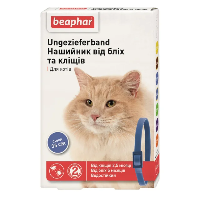 Нашийник Beaphar Ungezieferband від бліх та кліщів для котів, синій, 35 см