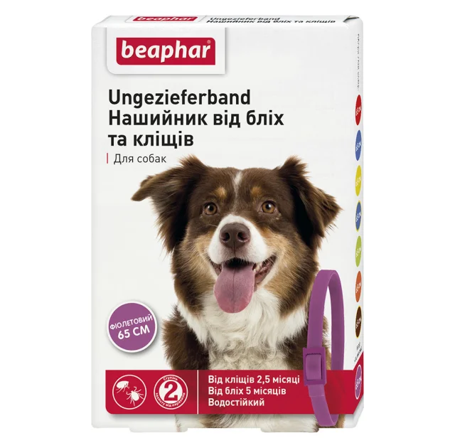 Ошейник Beaphar Ungezieferband от блох и клещей для собак, фиолетовый, 65 см