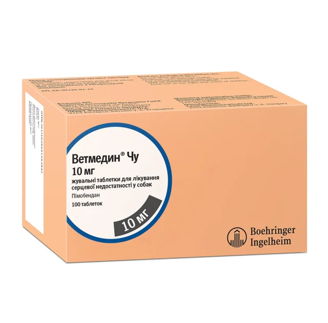 Таблетки жувальні Boehringer Ingelheim Ветмедин Чу для собак з серцевою недостатністю, 10 мг, 10 табл