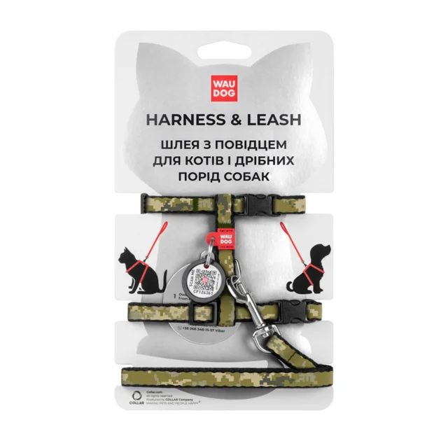 Шлея з повідцем Waudog Nylon для котів та собак, малюнок "Мілітарі", нейлон/пластик, розмір XS, 20-30/25-40 см