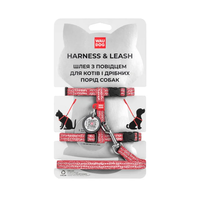 Шлея з повідцем світловідбиваючі WAUDOG Re-cotton для котів, з QR паспортом, бавовна, XS, червоний