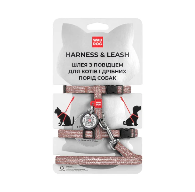 Шлея з повідцем світловідбиваючі WAUDOG Re-cotton для котів, з QR паспортом, бавовна, XS, коричневий