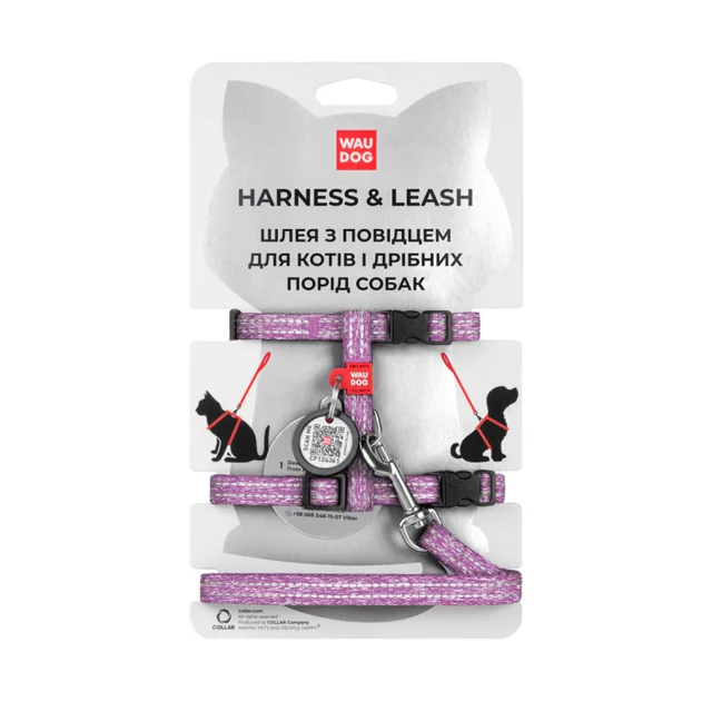 Шлея з повідцем світловідбиваючі WAUDOG Re-cotton для котів, з QR паспортом, бавовна, XS, фіолетовий