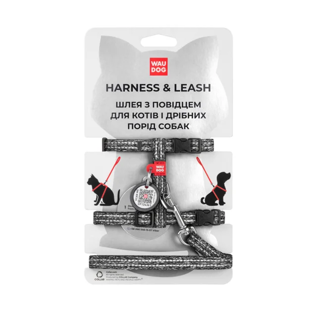 Шлея з повідцем світловідбиваючі WAUDOG Re-cotton для котів, з QR паспортом, бавовна, XS, сірий