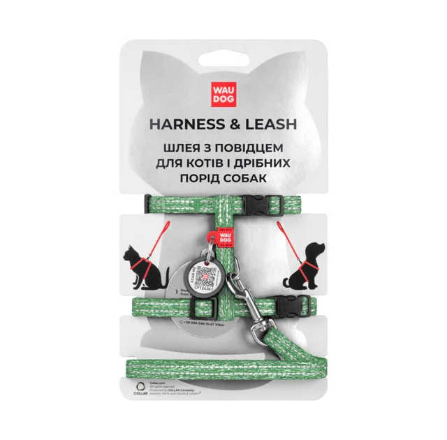 Шлея з повідцем світловідбиваючі WAUDOG Re-cotton для котів, з QR паспортом, бавовна, XS, зелений