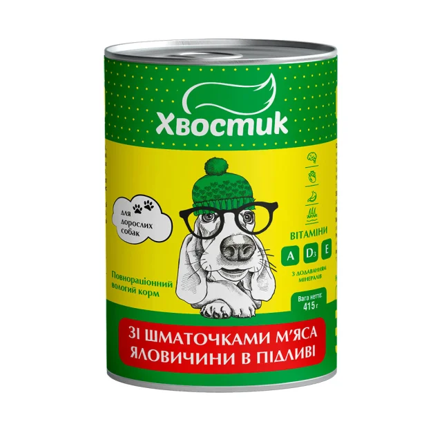 Консервы Хвостик для взрослых собак, с кусочками говядины в подливе, 415 г