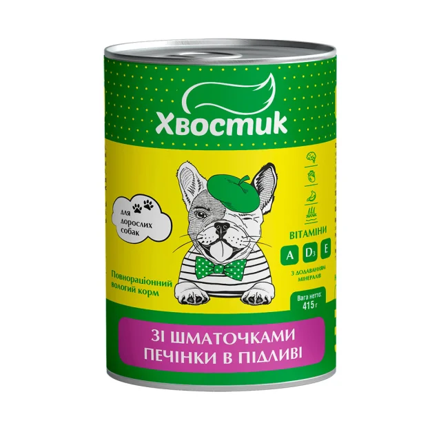 Консервы Хвостик для взрослых собак, с кусочками печени в подливе, 415 г