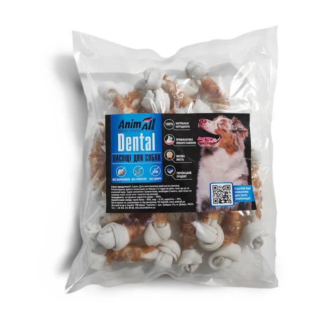 Кістка AnimAll Dental баварська вузлова, для собак, з м'ясом курки, 10-12 см, 20 штук