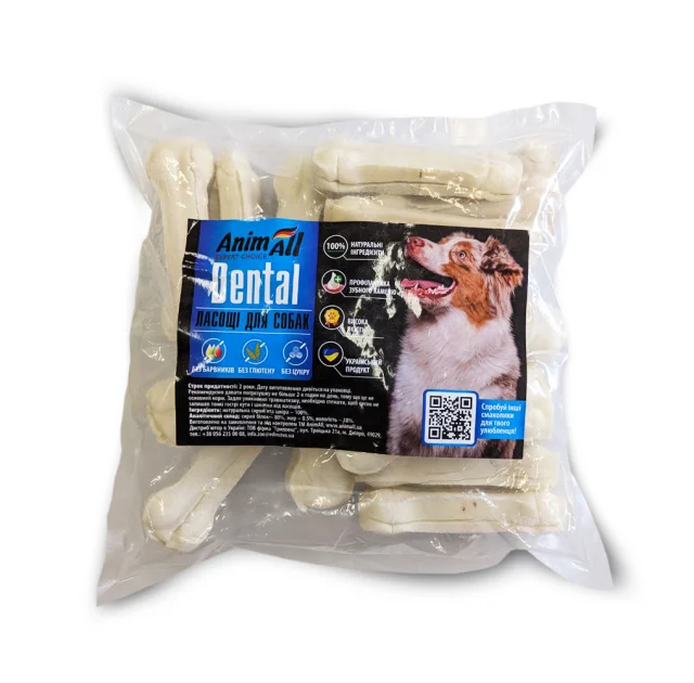 Кістка AnimAll Dental пресована, для собак, 20-30 г, 10 см, 20 штук